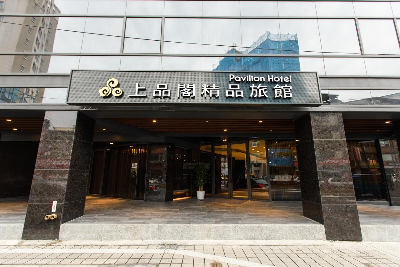 Quarantine Hotel - Pavilion Boutique Hotel New Taipei City Exteriör bild